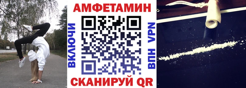 Amphetamine Premium  Яровое 
