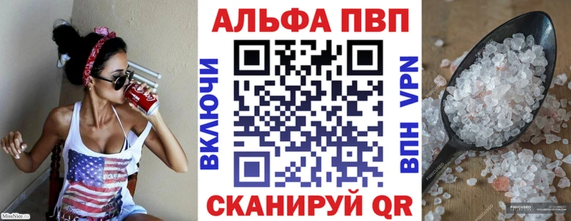 блэк спрут ссылка  Яровое  А ПВП Crystall  где найти  