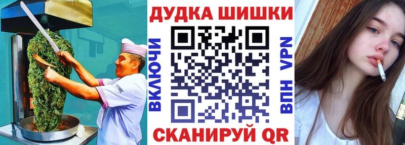 Еда ТГК конопля  Яровое 