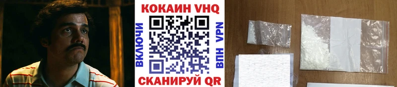 КОКАИН Fish Scale  Яровое 