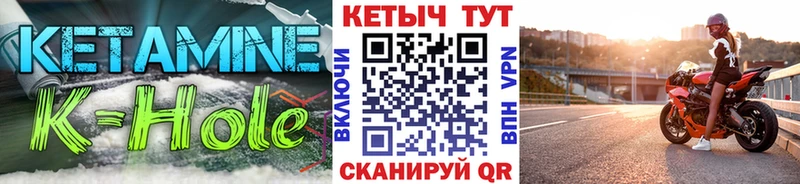 Кетамин VHQ  Яровое 