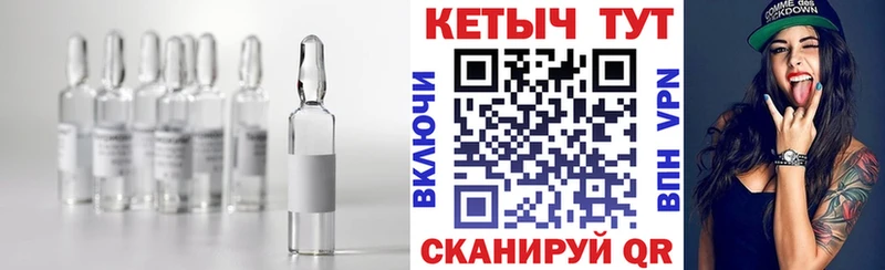КЕТАМИН VHQ Яровое