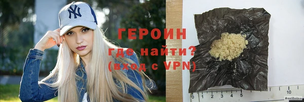 круглые Новозыбков