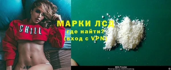 мефедрон VHQ Новодвинск