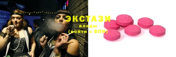 круглые Новозыбков