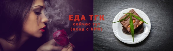 бутик Абинск
