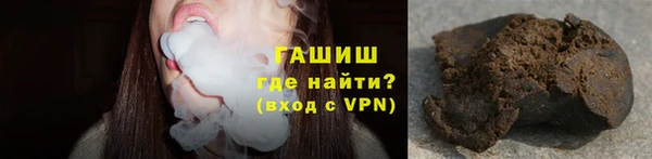 мефедрон VHQ Новодвинск