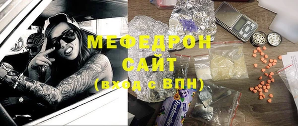 меф Алзамай