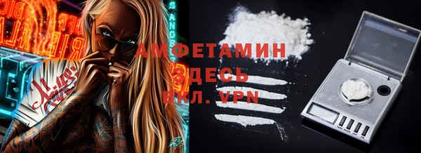 MDMA Алексин