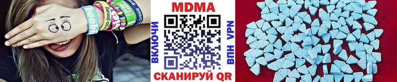 МДМА VHQ  нарко площадка телеграм  Яровое 