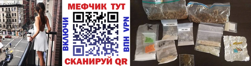 МЯУ-МЯУ mephedrone  купить   Яровое 
