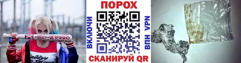 закладки  блэк спрут tor  МЕТАМФЕТАМИН Декстрометамфетамин 99.9%  Яровое 
