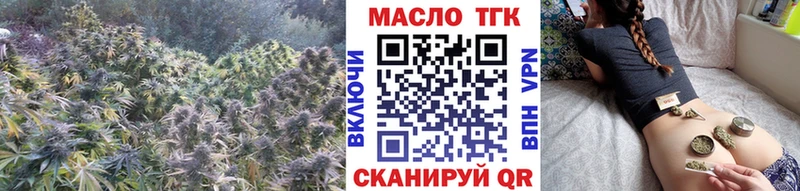 Дистиллят ТГК Wax  Яровое 